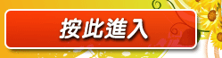 視訊美女